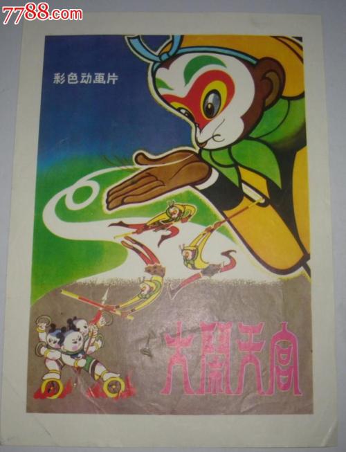 哪里能做防空工程师证